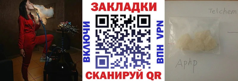 Купить Боровичи ГАШ АМФЕТАМИН Меф мяу мяу МАРИХУАНА Кокаин Альфа ПВП