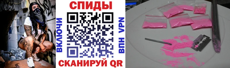 АМФЕТАМИН VHQ Боровичи