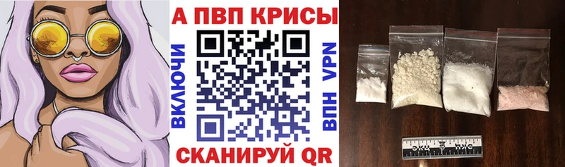 A PVP VHQ  Боровичи 