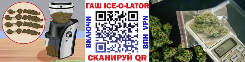 закладка  Боровичи  Еда ТГК марихуана 