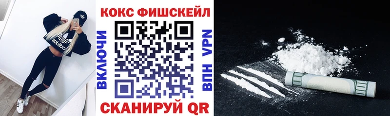 COCAIN VHQ  где купить наркоту  Боровичи 