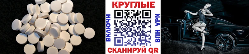 Ecstasy 300 mg  что такое наркотик  Боровичи 