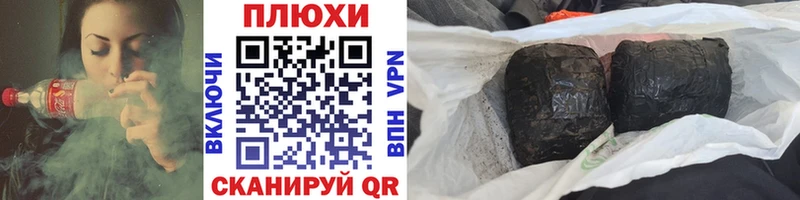 ГАШ ice o lator  купить наркотики цена  Боровичи 