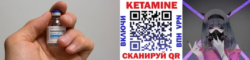 Кетамин ketamine  kraken как зайти  Боровичи  магазин продажи наркотиков 