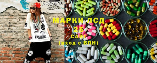 гашик Армянск