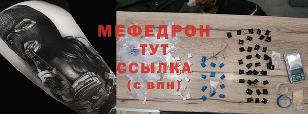 экстази Майский