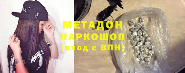 ALPHA PVP Арсеньев