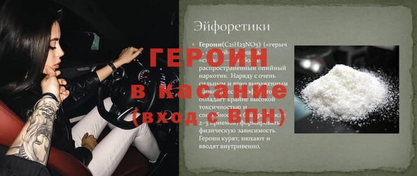 бутик Рославль