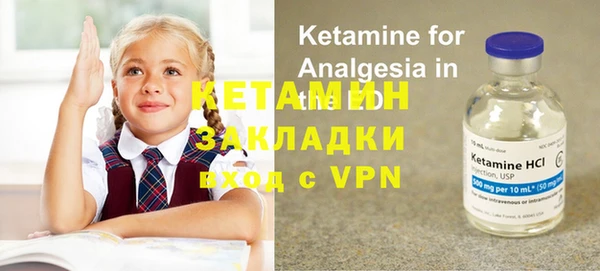 ALPHA PVP Арсеньев