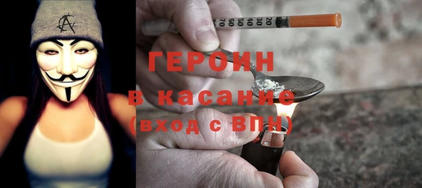 мескалин Ростов