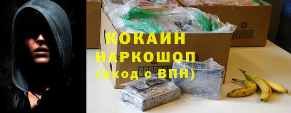 гашик Армянск