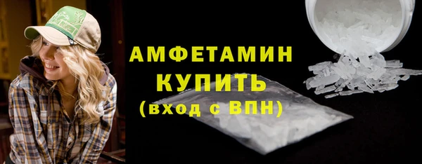 ALPHA PVP Арсеньев