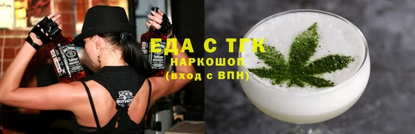 марки nbome Аркадак