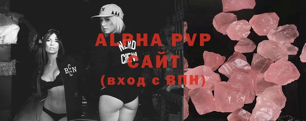ALPHA PVP Арсеньев