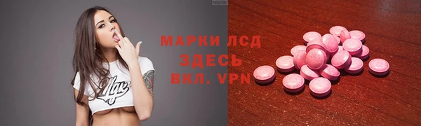 гашик Армянск