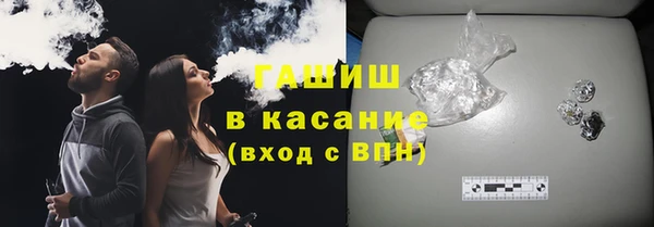 ALPHA PVP Арсеньев
