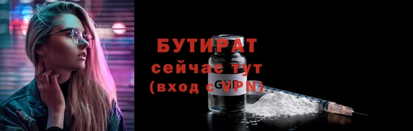 гашик Армянск