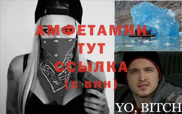 ALPHA PVP Арсеньев