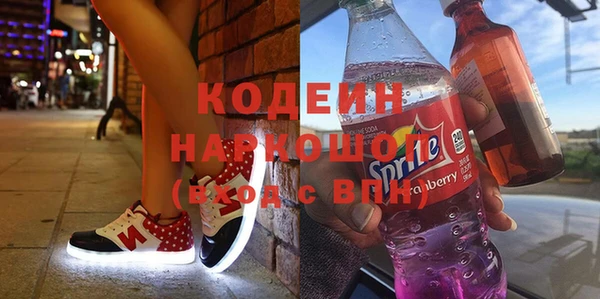 ALPHA PVP Арсеньев