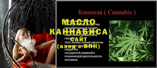 трава Балахна