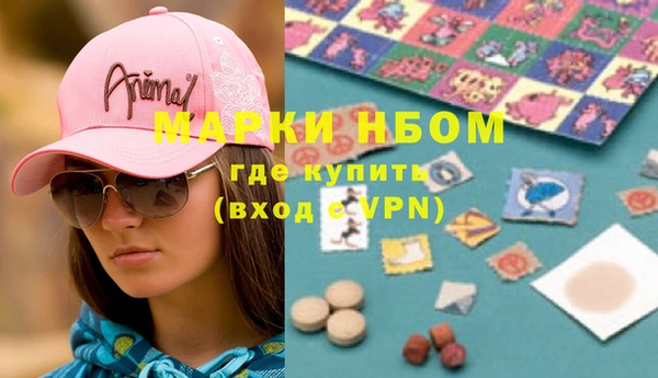 марки nbome Аркадак