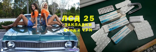 ALPHA PVP Арсеньев