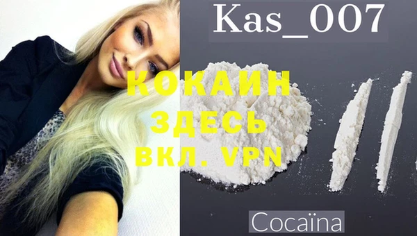 гашик Армянск