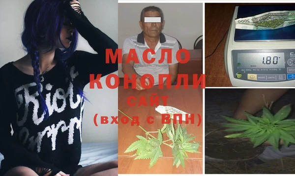марки nbome Аркадак