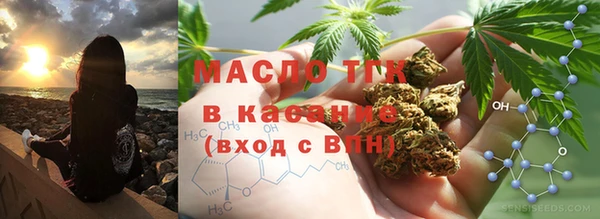 гашик Армянск