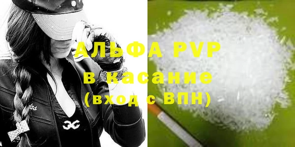 гашик Армянск
