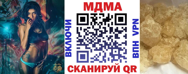 как найти закладки Боровичи МДМА crystal