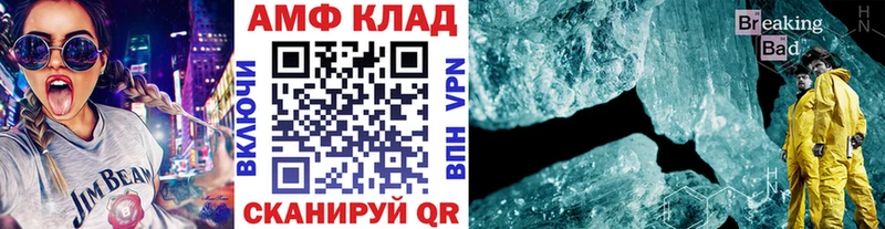Первитин пудра  Боровичи 