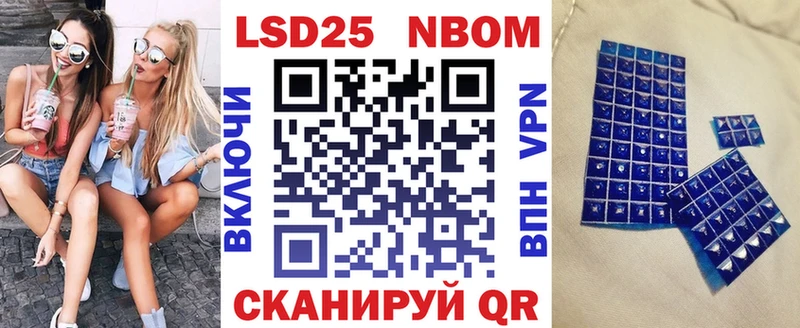 Марки NBOMe 1,8мг  где найти   МЕГА tor  Боровичи 