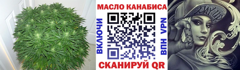мега ссылки  Боровичи  ТГК THC oil 